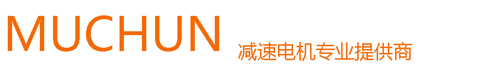 廣東木春電機(jī)工業(yè)有限公司-廣東木春電機(jī)工業(yè)有限公司