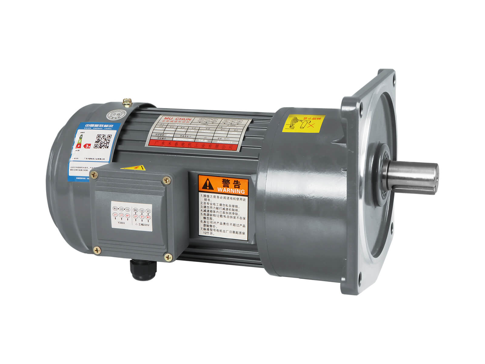 交流齒輪減速電機(jī)