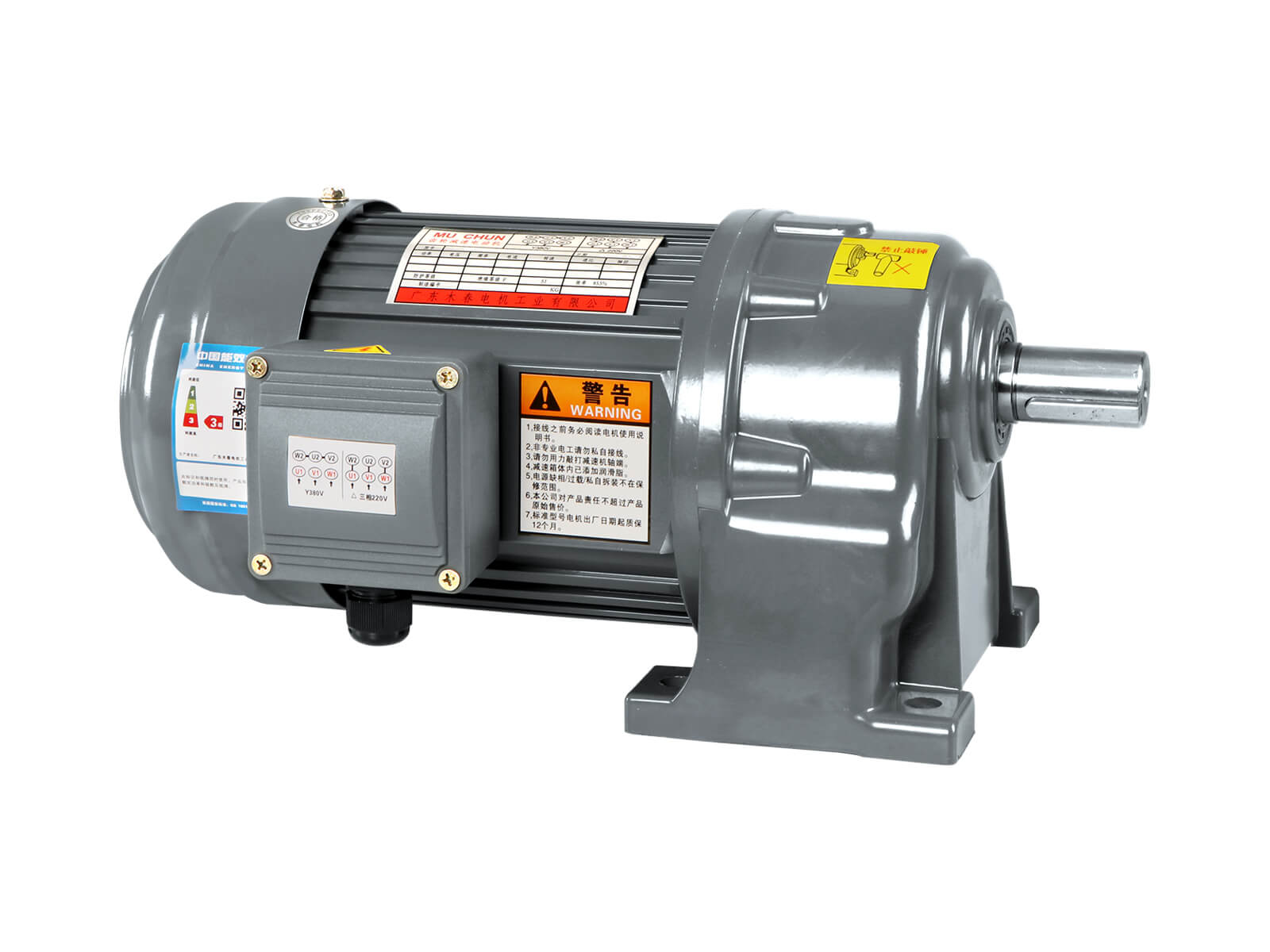 交流齒輪減速電機(jī)